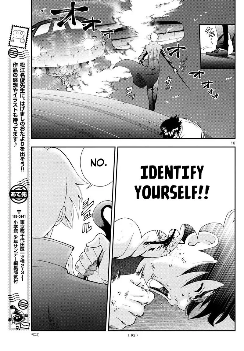 Kimi wa 008 Chapter 100 page 15