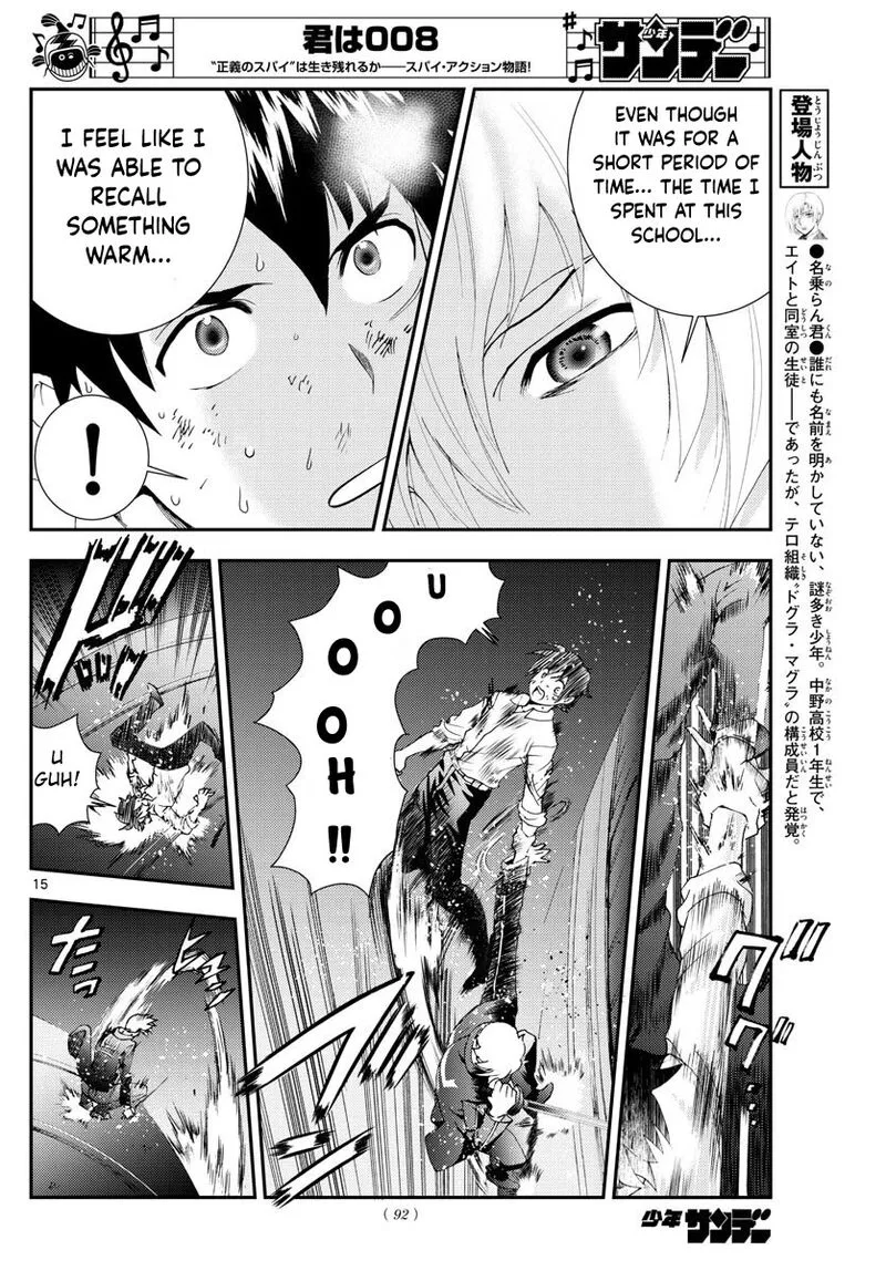 Kimi wa 008 Chapter 100 page 14