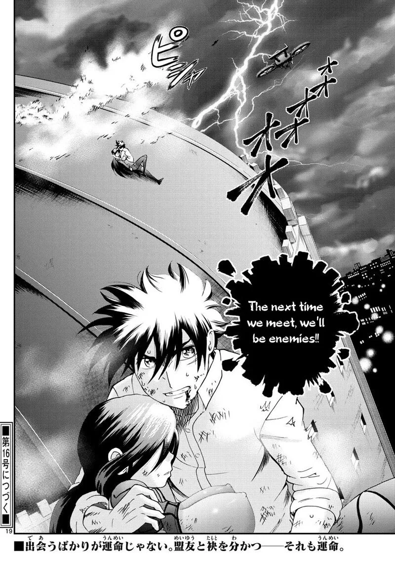 Kimi wa 008 Chapter 100 page 18