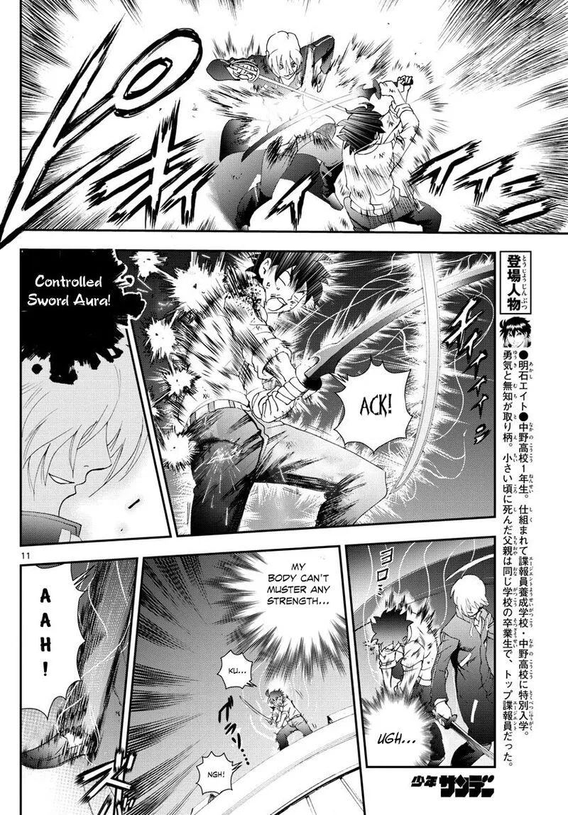Kimi wa 008 Chapter 100 page 10