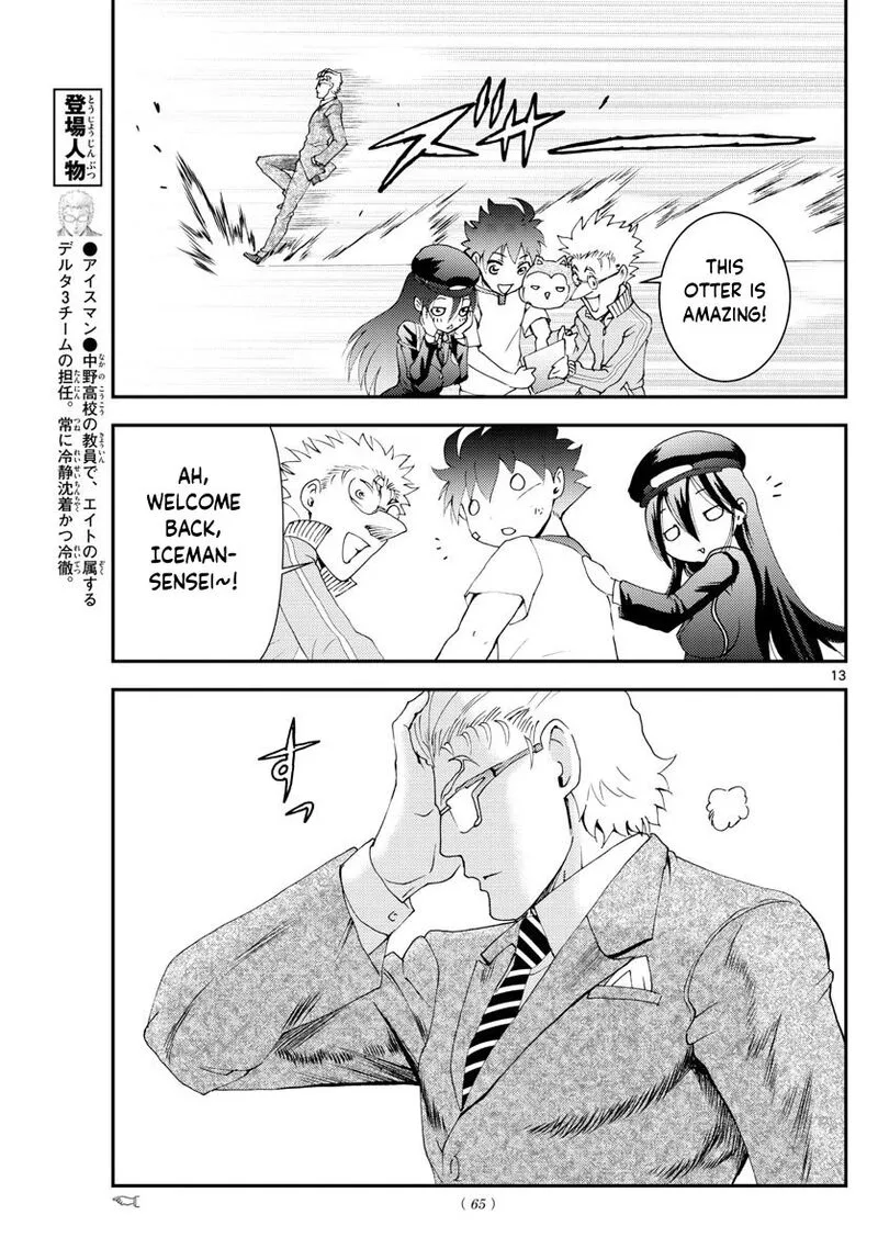 Kimi wa 008 Chapter 101 page 13
