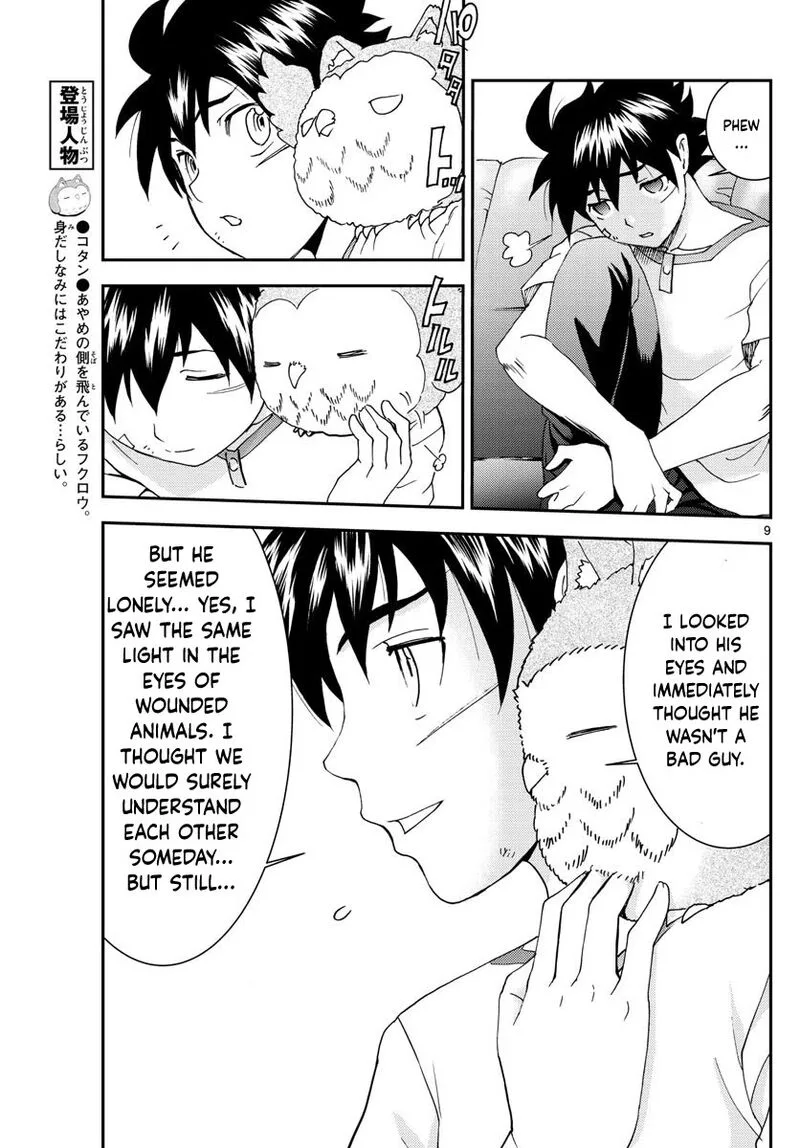 Kimi wa 008 Chapter 101 page 9