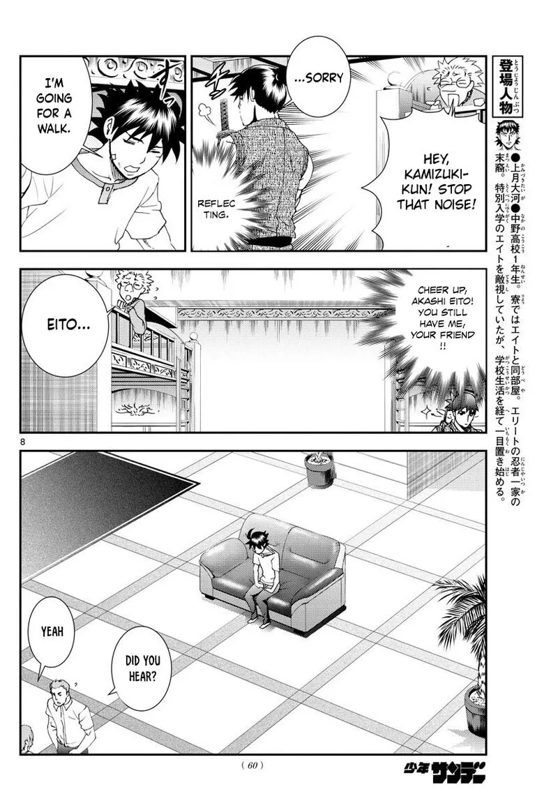 Kimi wa 008 Chapter 101 page 8