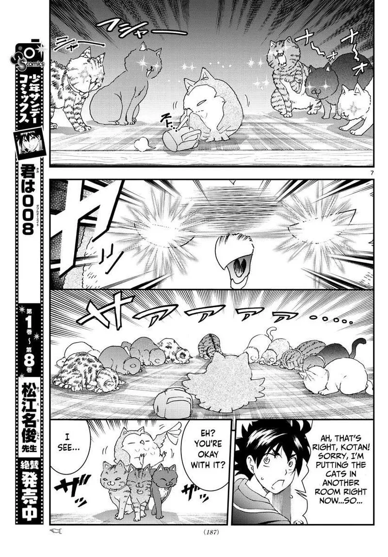 Kimi wa 008 Chapter 102 page 7