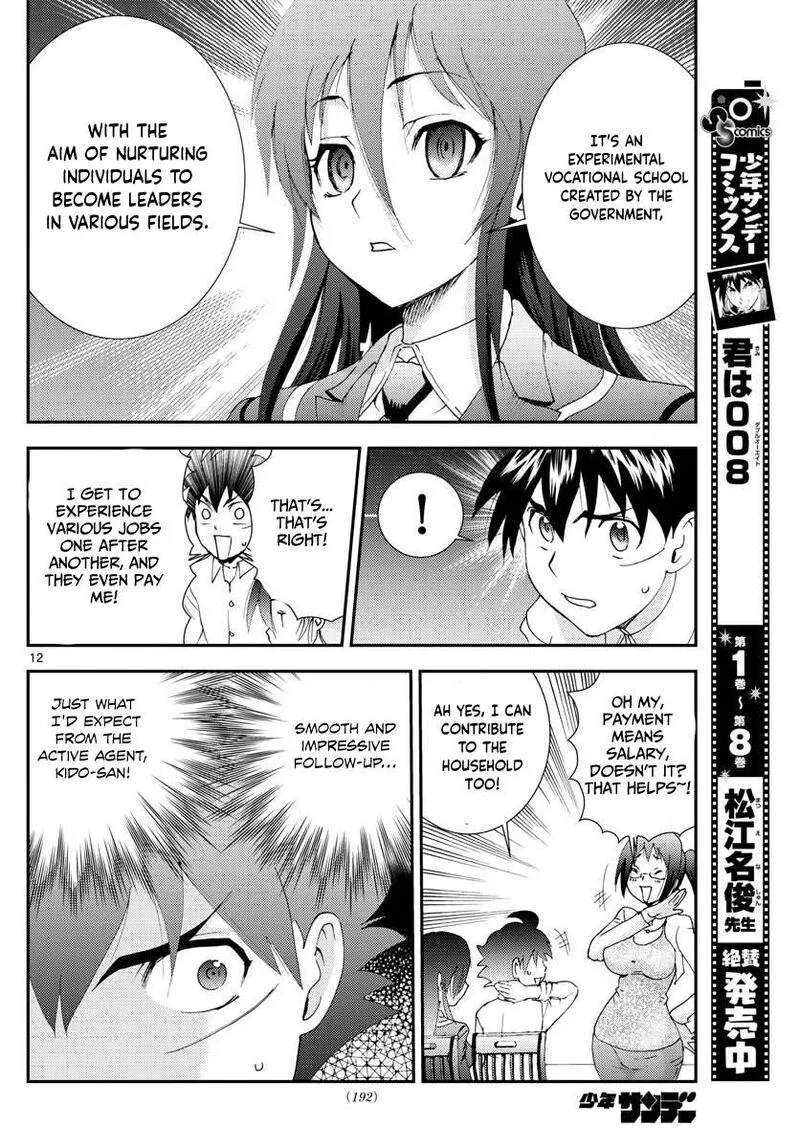 Kimi wa 008 Chapter 102 page 12