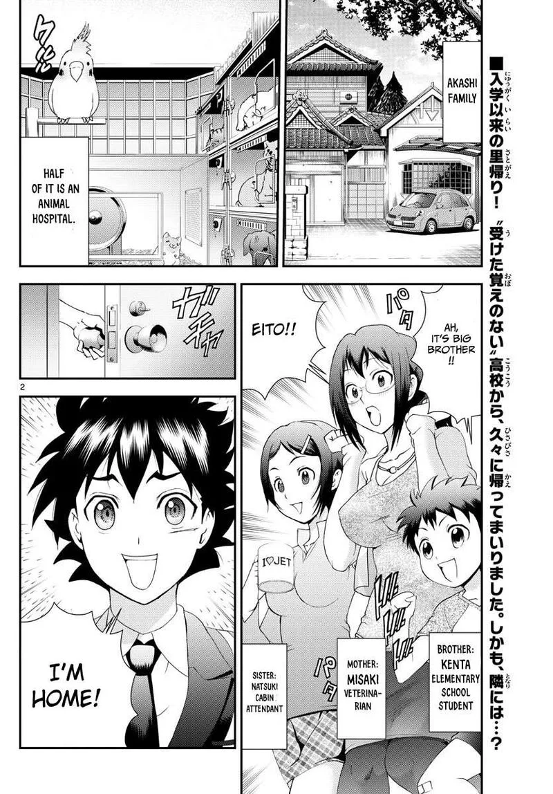 Kimi wa 008 Chapter 102 page 2