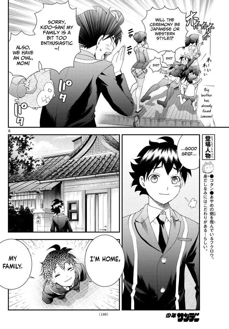 Kimi wa 008 Chapter 102 page 6