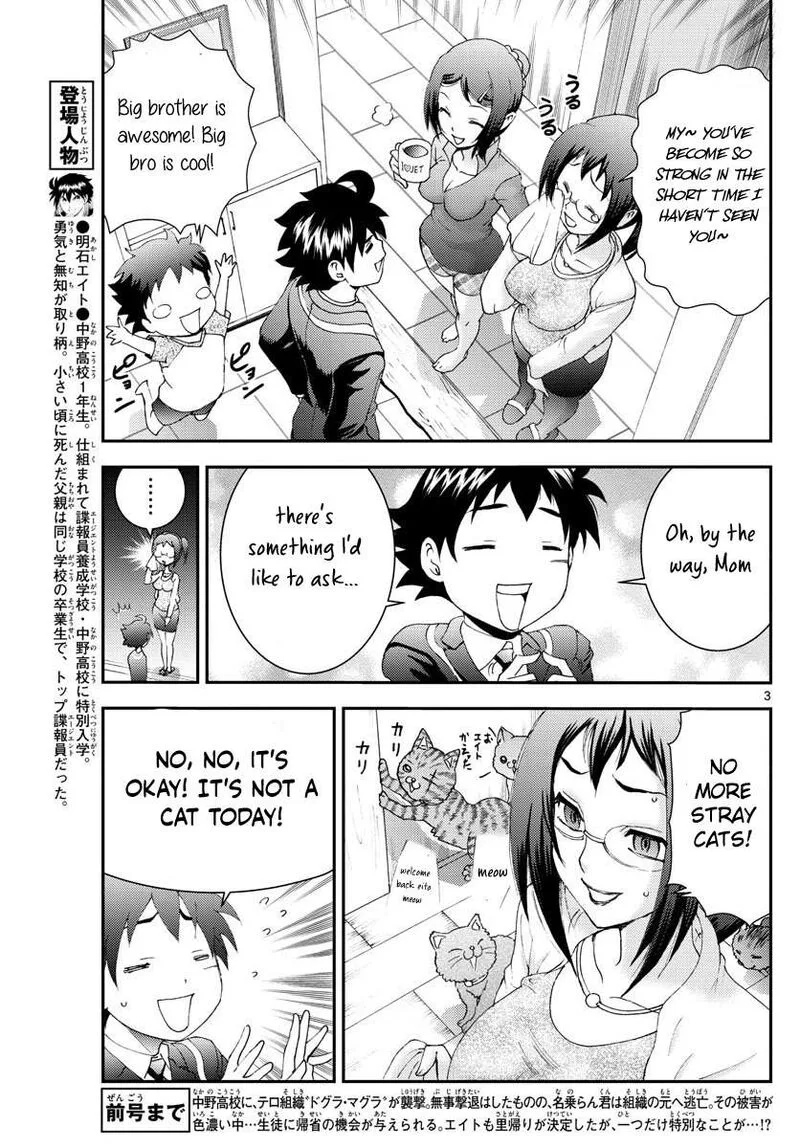 Kimi wa 008 Chapter 102 page 3