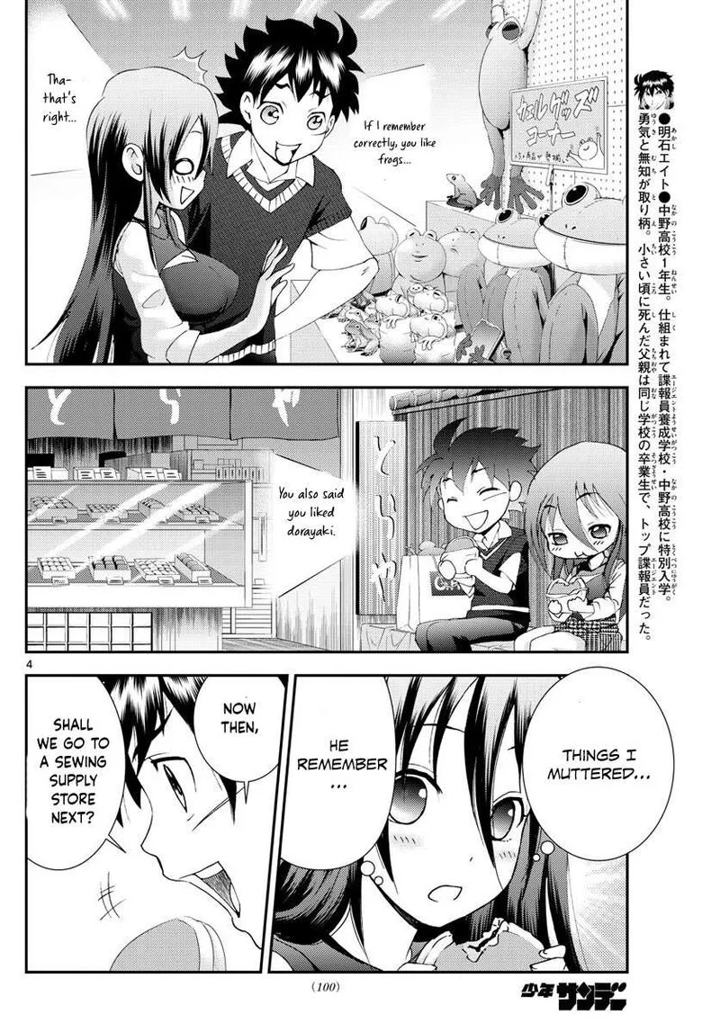 Kimi wa 008 Chapter 103 page 4