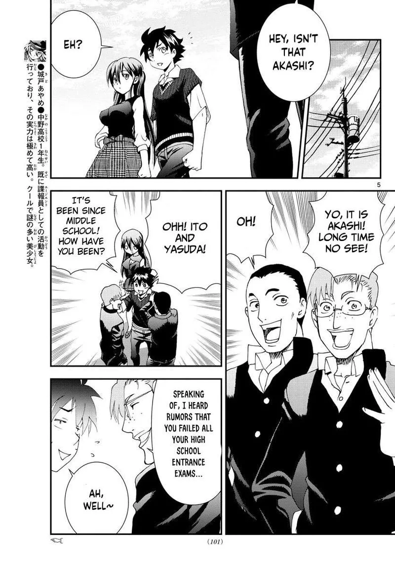 Kimi wa 008 Chapter 103 page 5