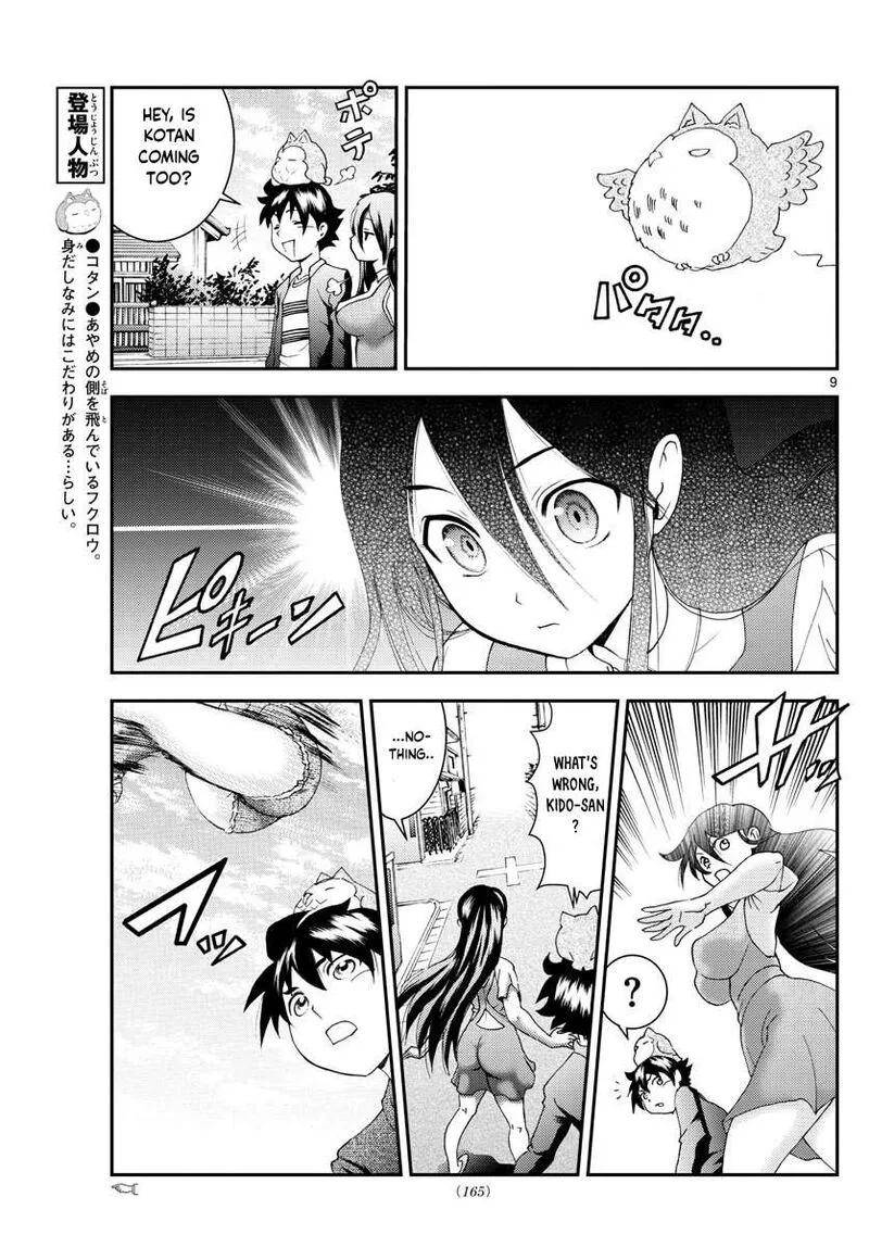 Kimi wa 008 Chapter 104 page 9
