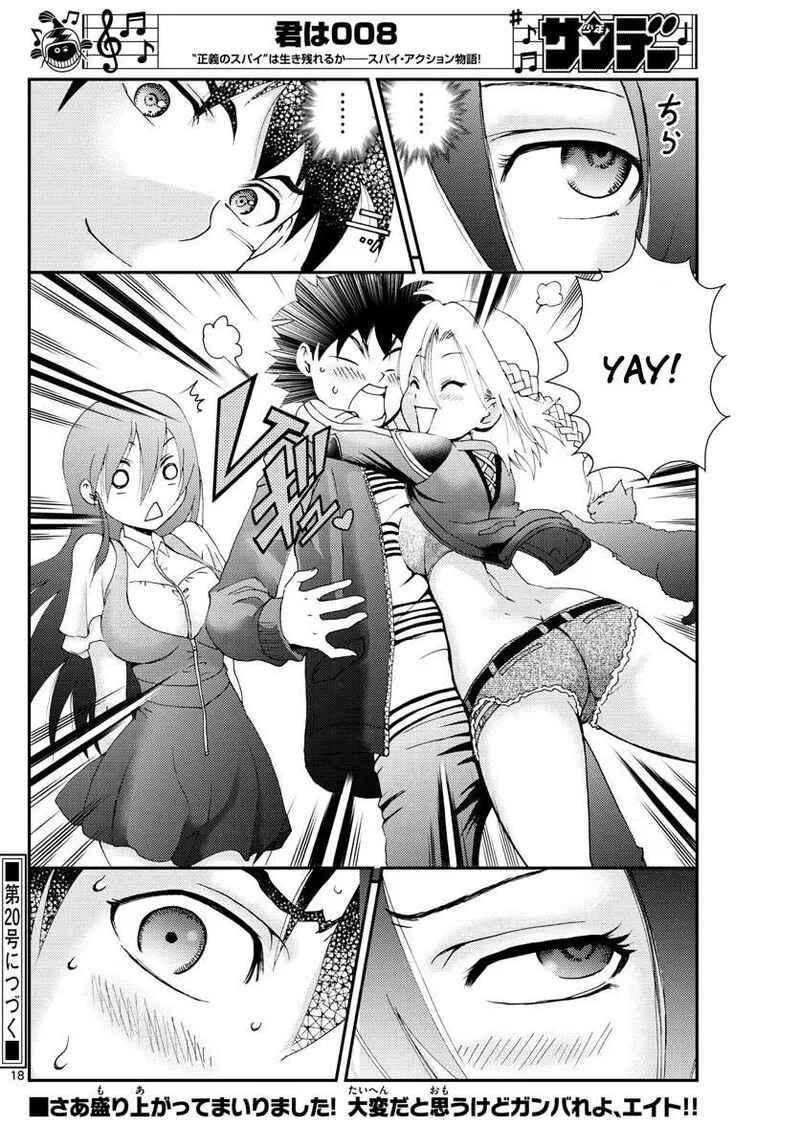 Kimi wa 008 Chapter 104 page 18