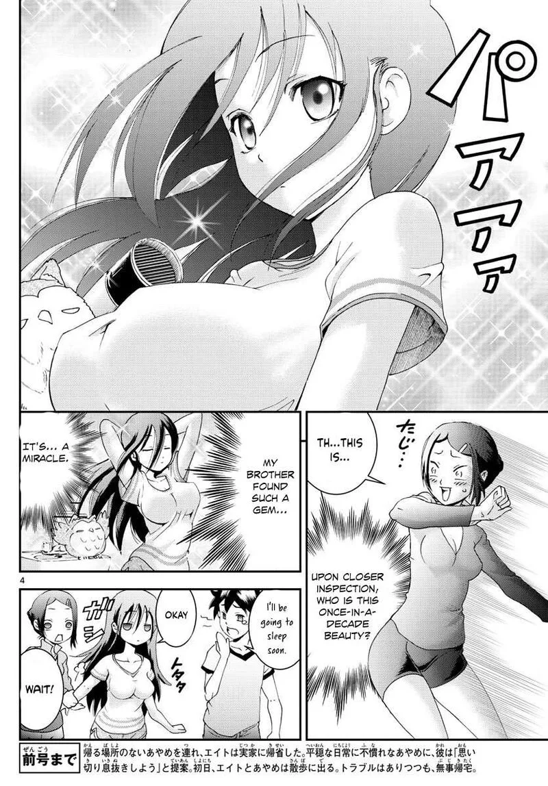 Kimi wa 008 Chapter 104 page 4