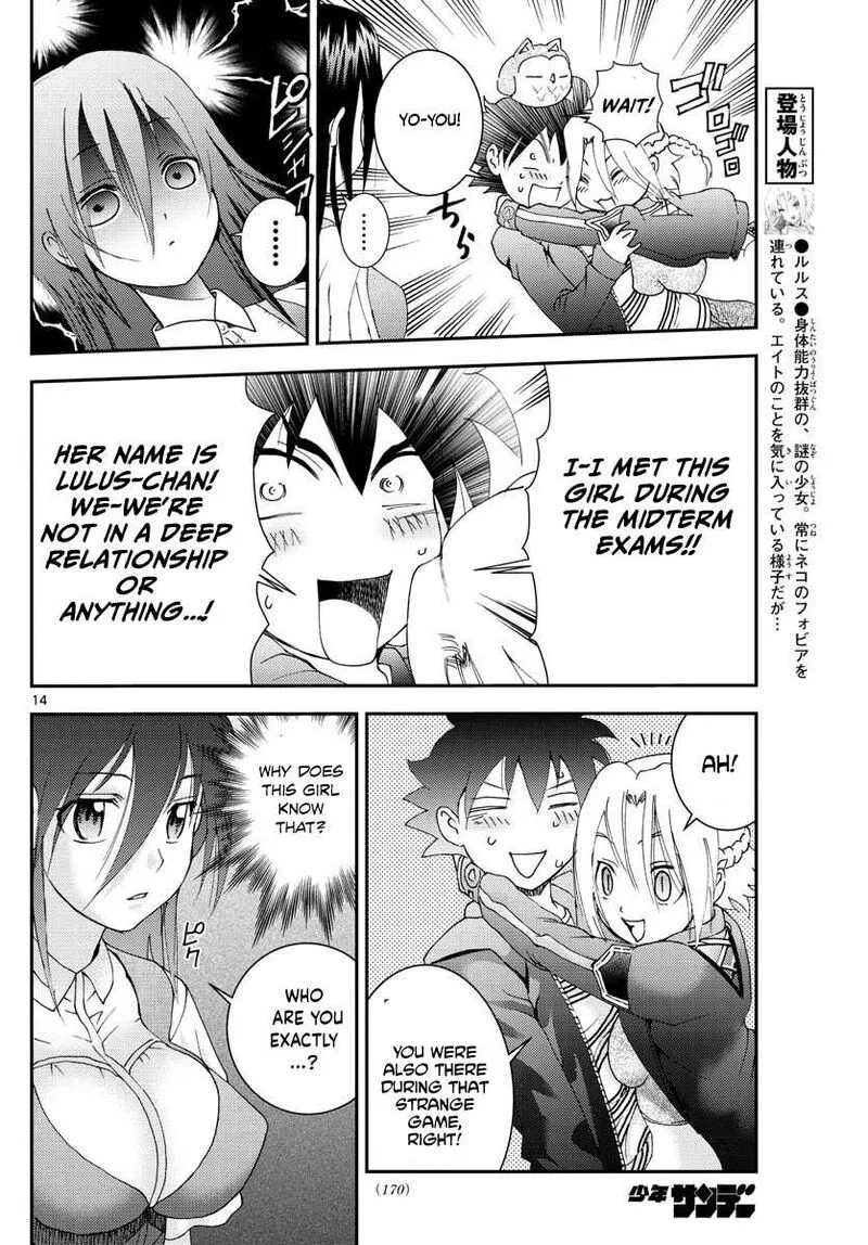 Kimi wa 008 Chapter 104 page 14