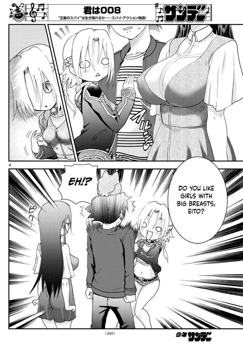 Kimi wa 008 Chapter 105 page 4