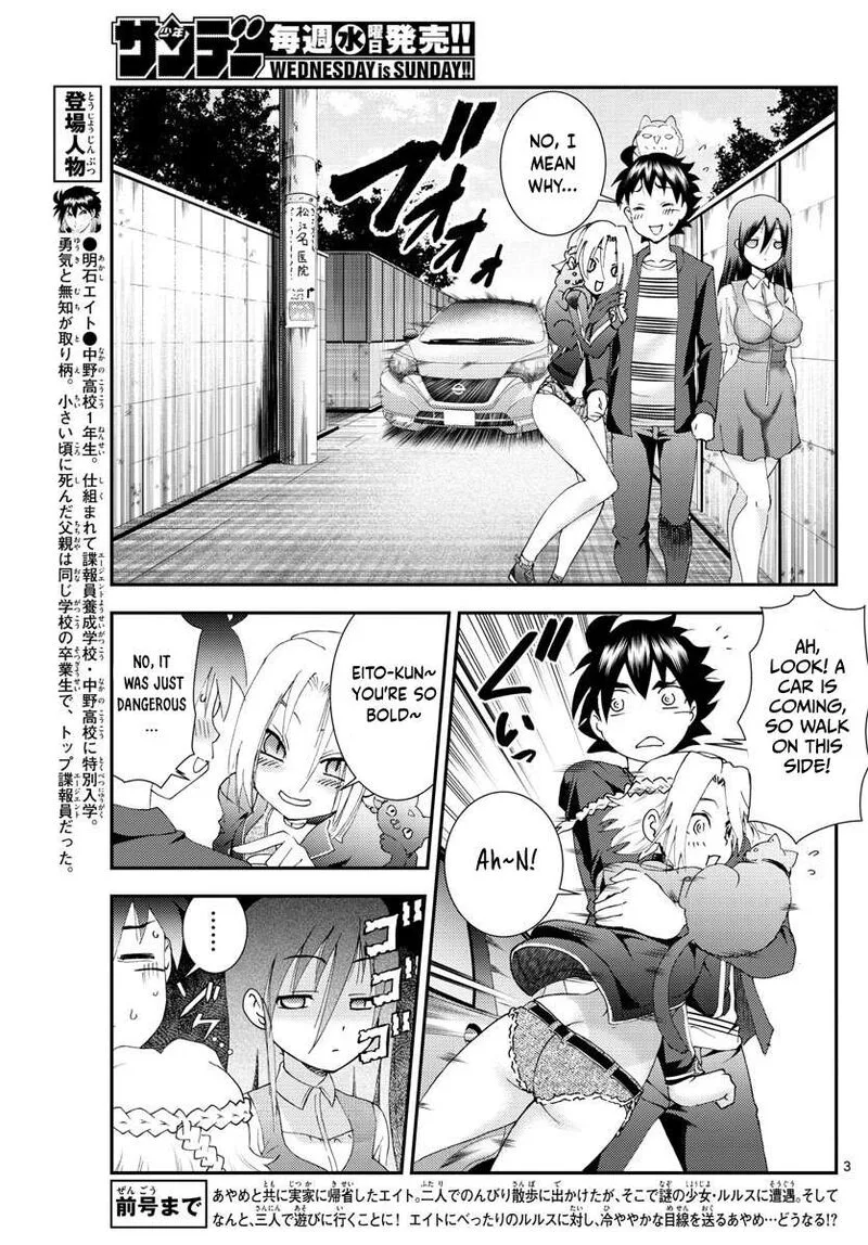 Kimi wa 008 Chapter 105 page 3