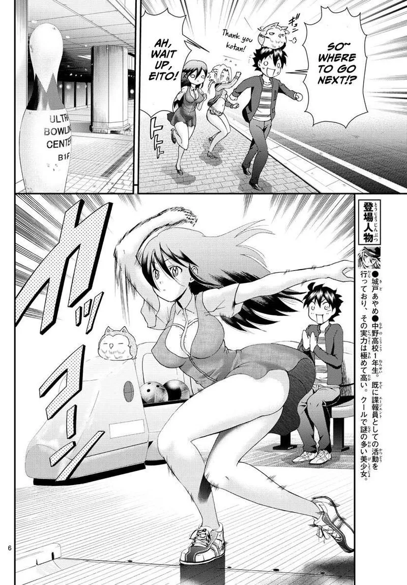 Kimi wa 008 Chapter 105 page 6