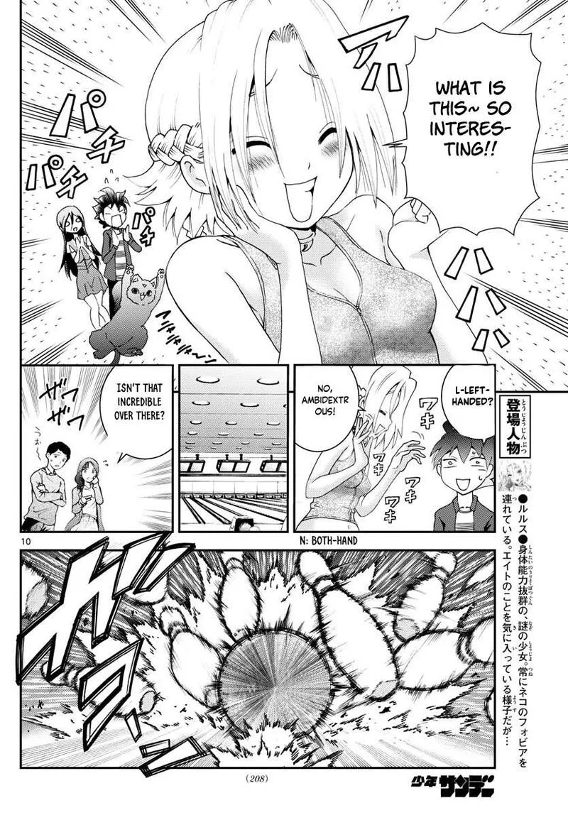 Kimi wa 008 Chapter 105 page 10
