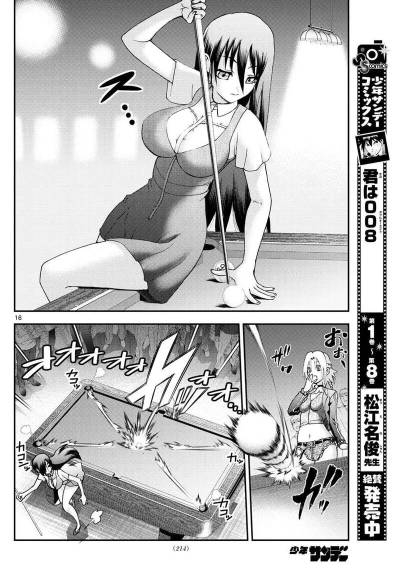 Kimi wa 008 Chapter 105 page 16