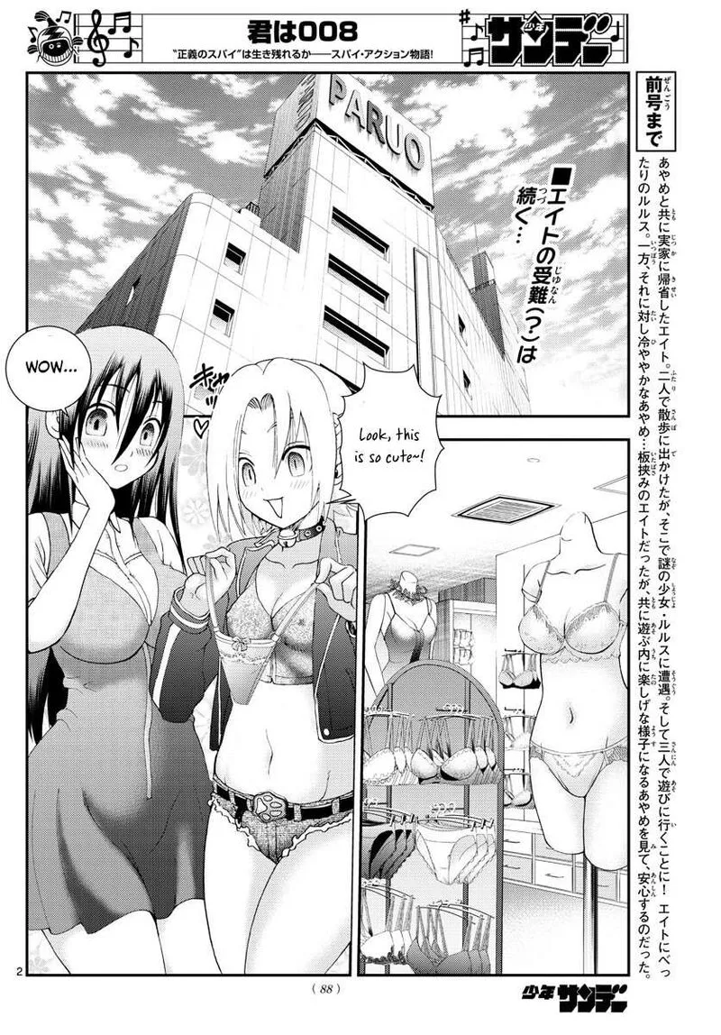 Kimi wa 008 Chapter 106 page 2