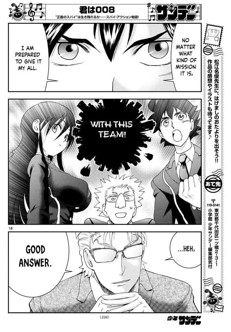Kimi wa 008 Chapter 107 page 17
