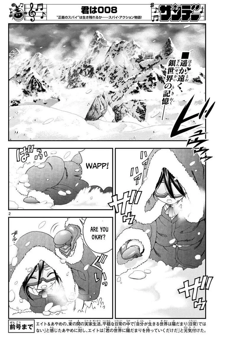 Kimi wa 008 Chapter 107 page 2