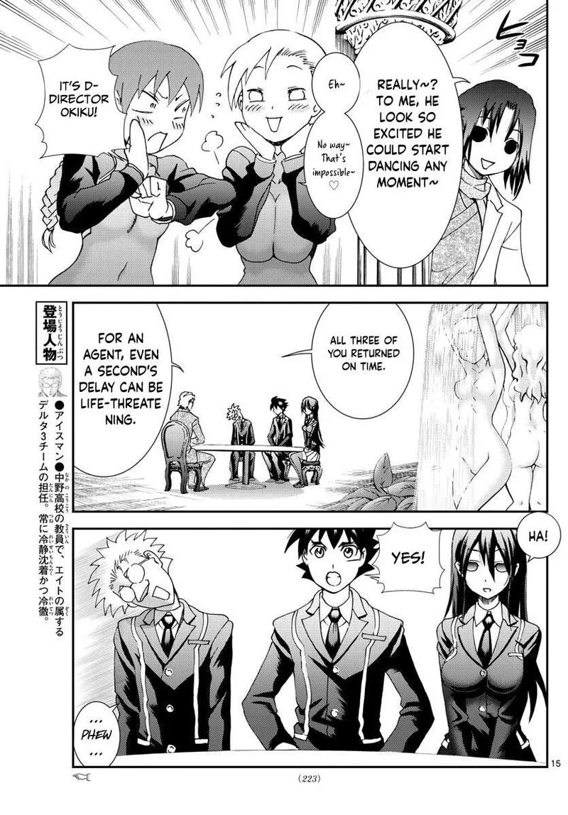 Kimi wa 008 Chapter 107 page 14