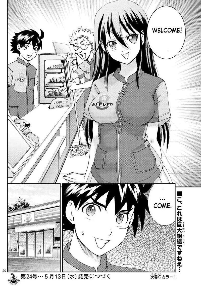Kimi wa 008 Chapter 107 page 19