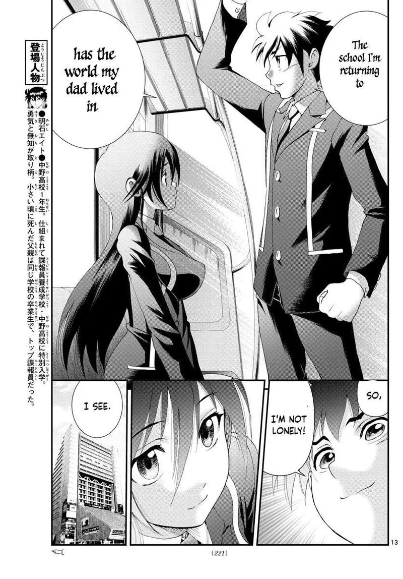 Kimi wa 008 Chapter 107 page 12
