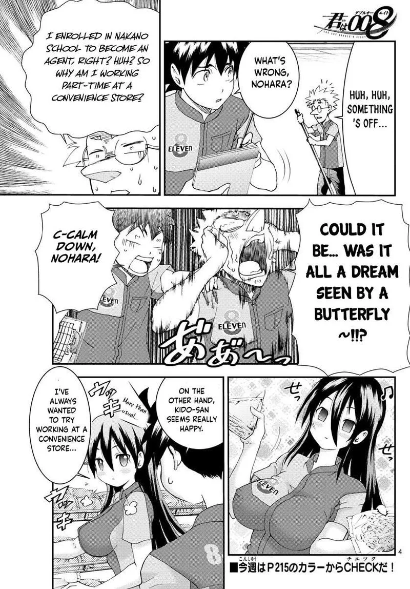 Kimi wa 008 Chapter 108 page 4