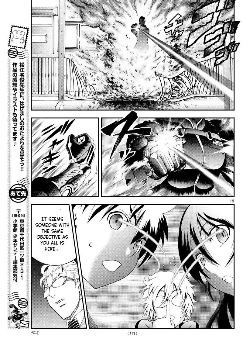 Kimi wa 008 Chapter 109 page 19