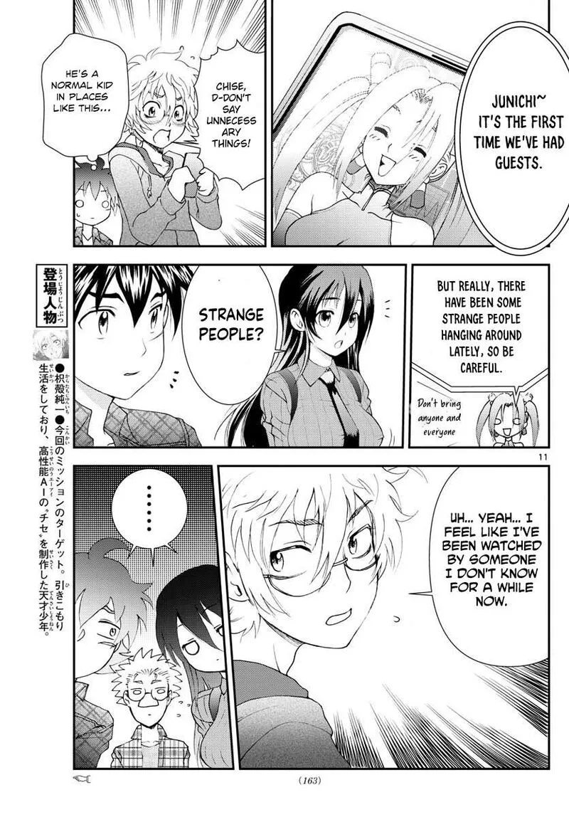 Kimi wa 008 Chapter 109 page 11