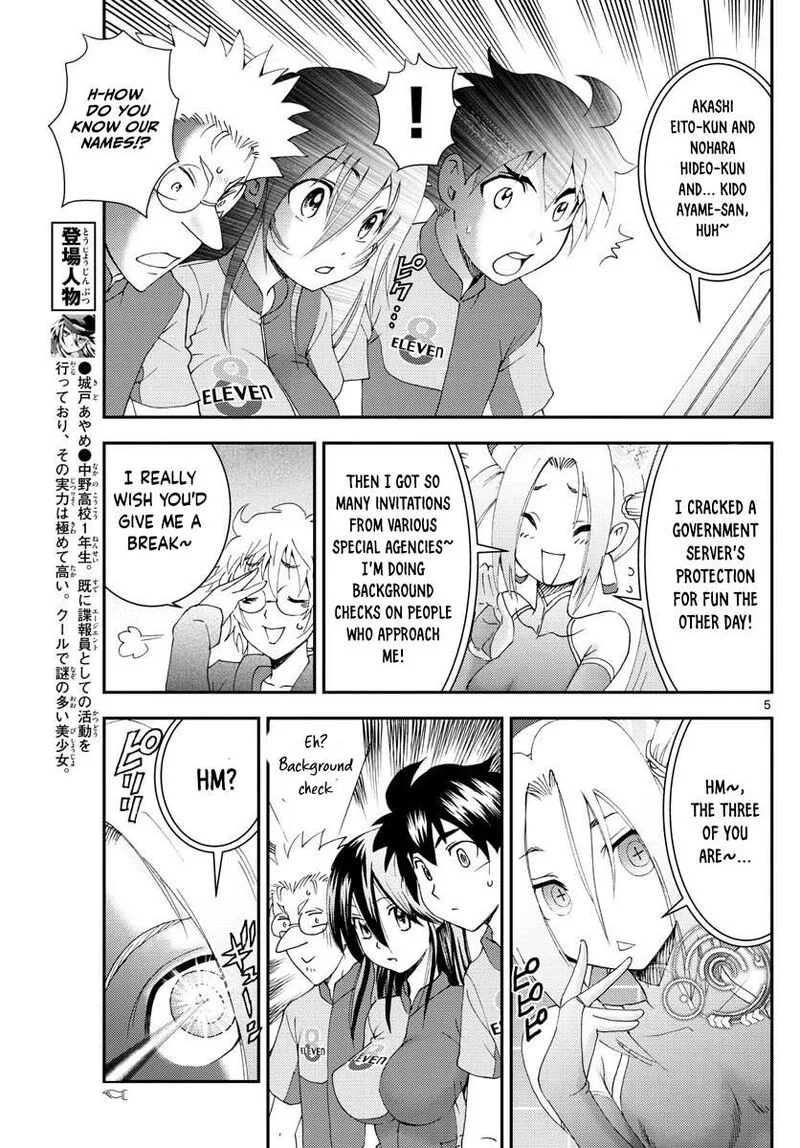 Kimi wa 008 Chapter 109 page 5