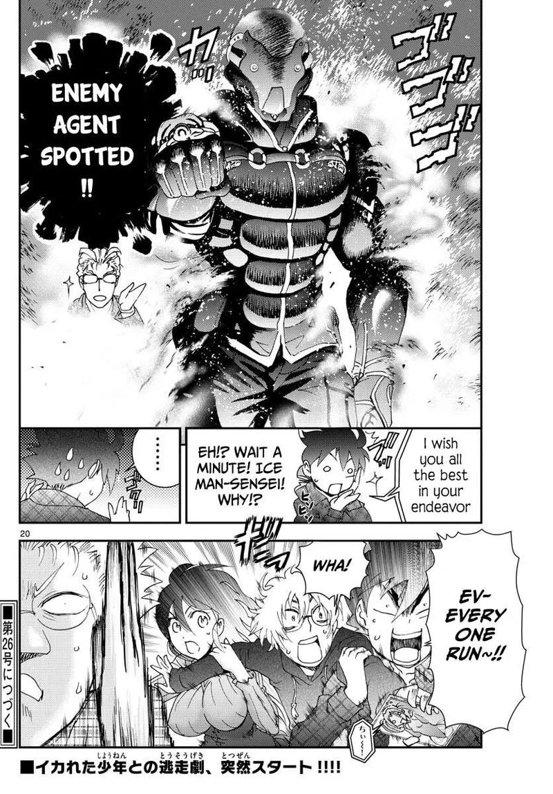 Kimi wa 008 Chapter 109 page 20