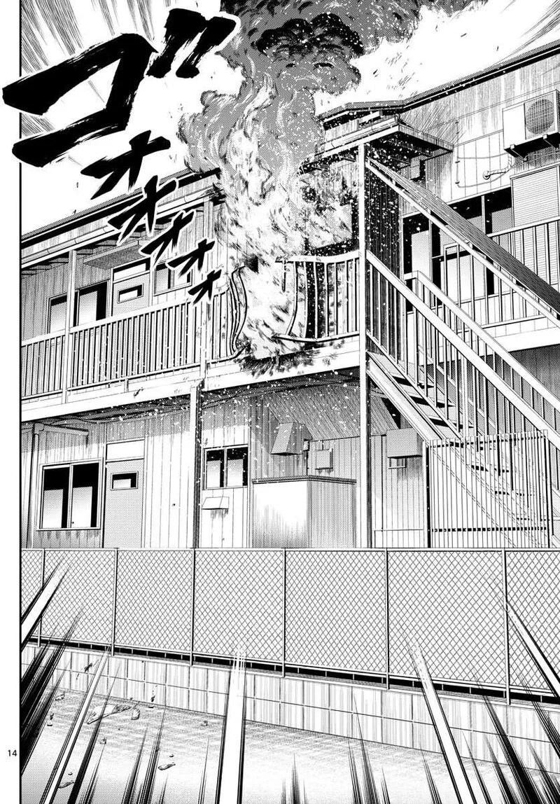 Kimi wa 008 Chapter 109 page 14