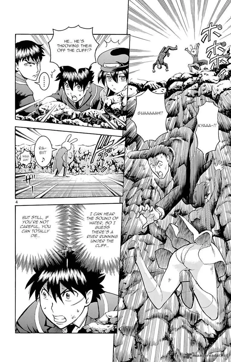 Kimi wa 008 Chapter 11 page 4
