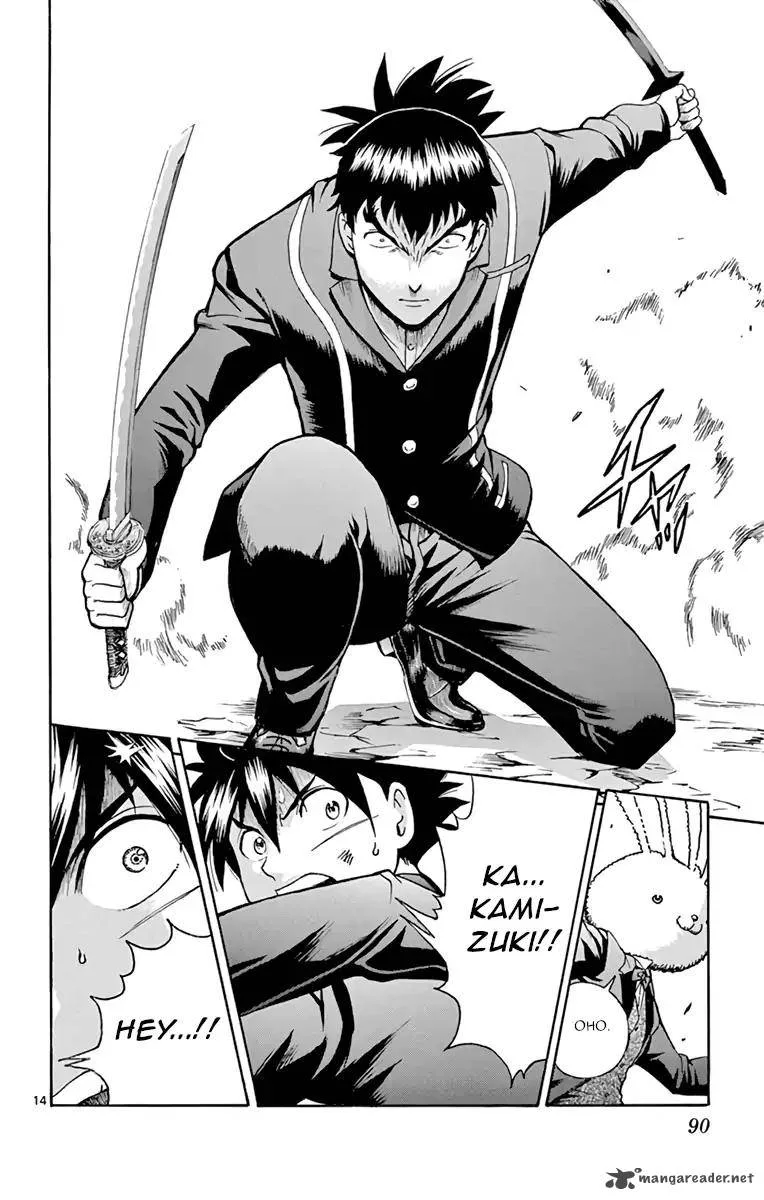 Kimi wa 008 Chapter 11 page 14