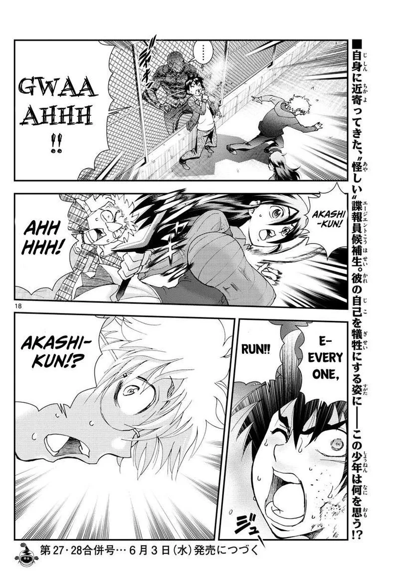 Kimi wa 008 Chapter 110 page 18