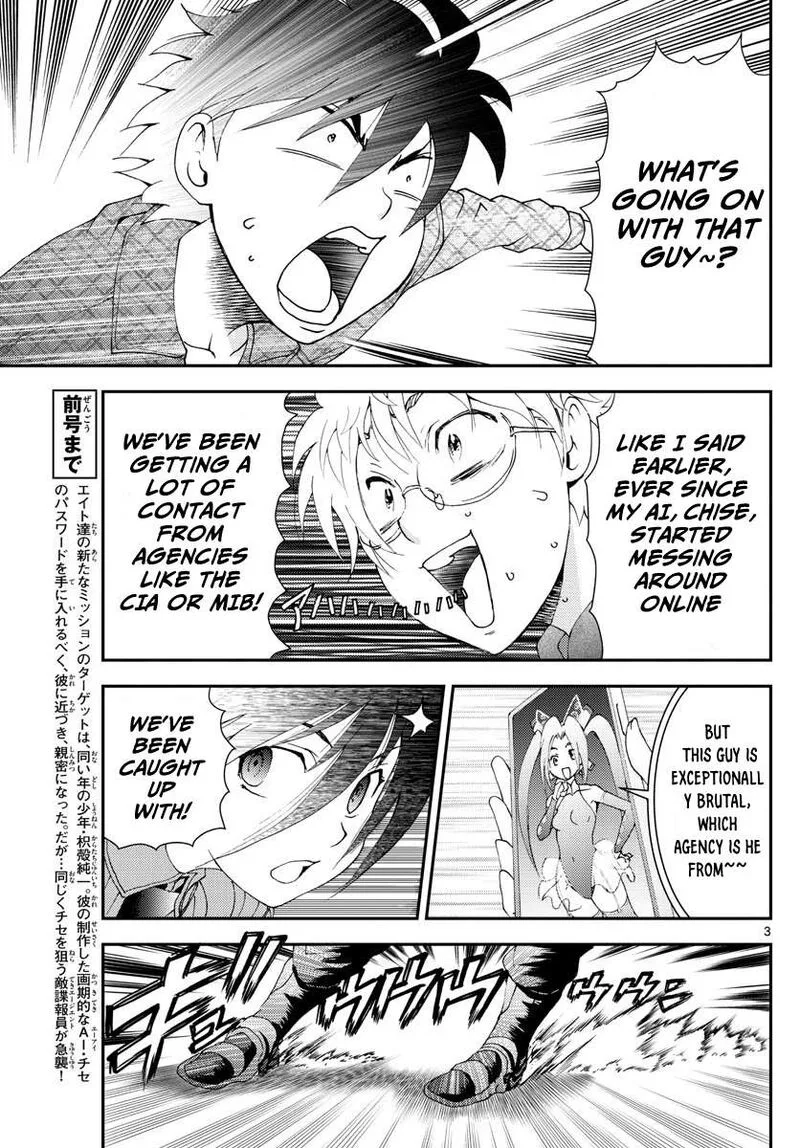 Kimi wa 008 Chapter 110 page 3