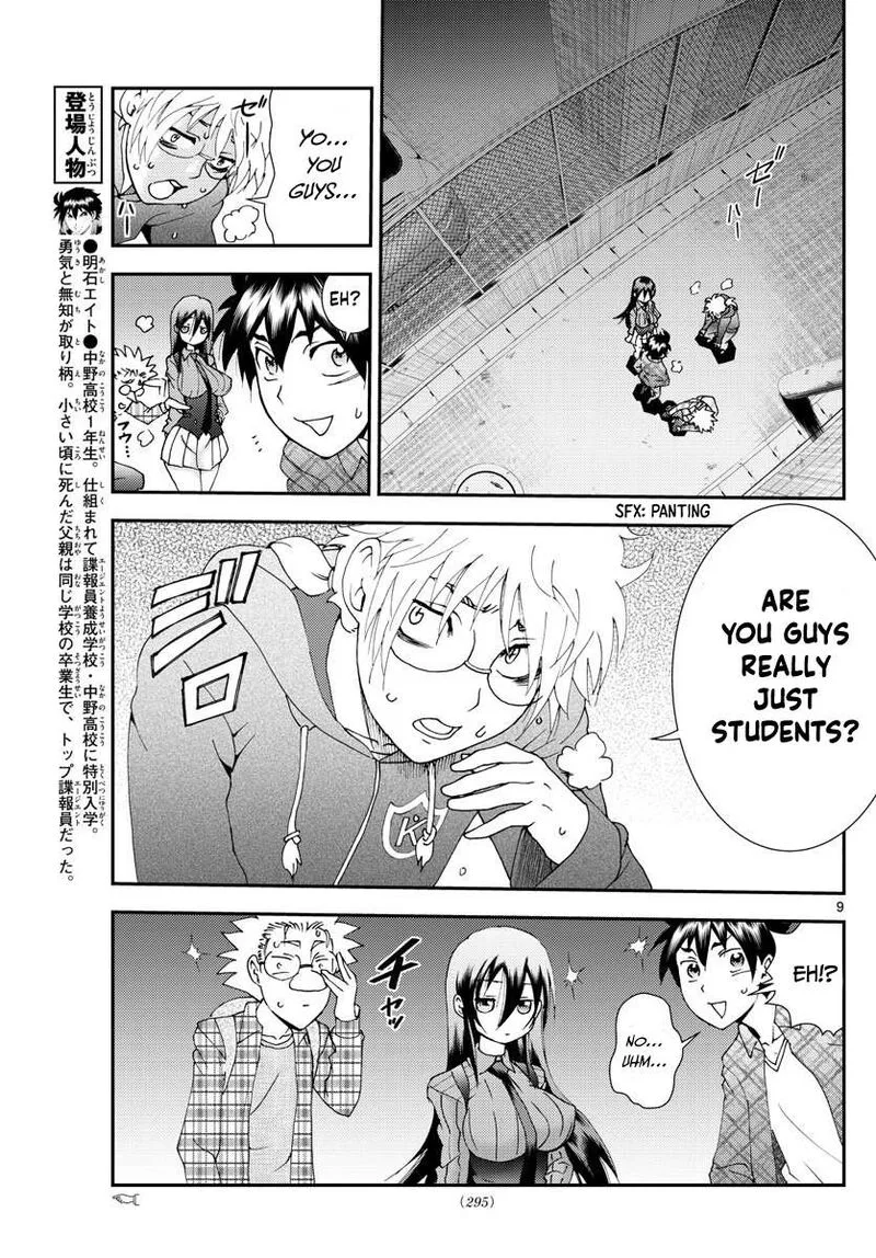 Kimi wa 008 Chapter 110 page 9