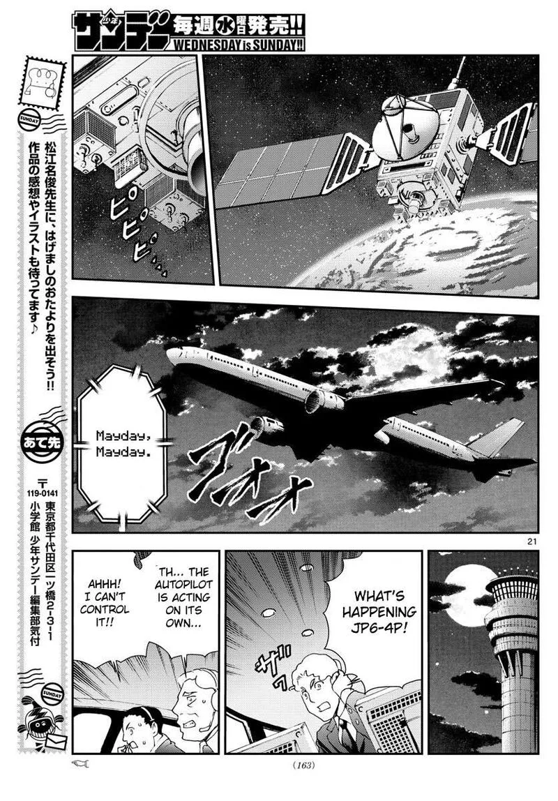 Kimi wa 008 Chapter 111 page 21