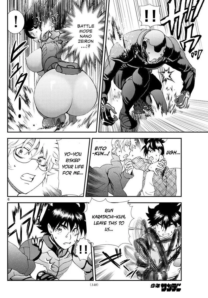 Kimi wa 008 Chapter 111 page 6