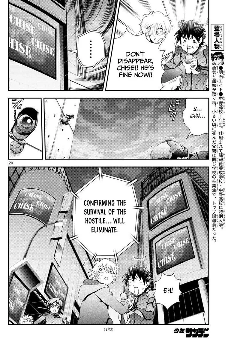 Kimi wa 008 Chapter 111 page 20