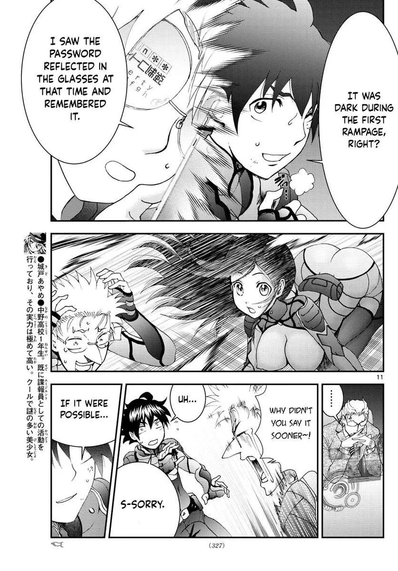 Kimi wa 008 Chapter 112 page 11