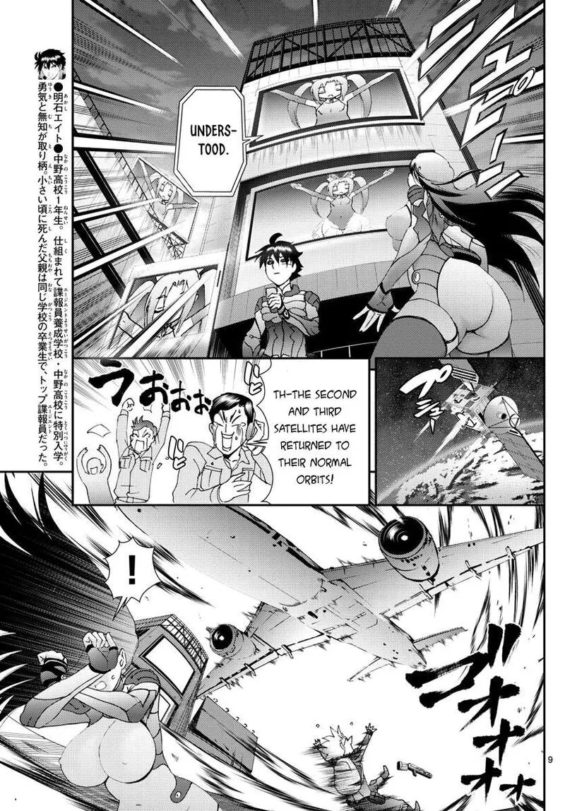 Kimi wa 008 Chapter 112 page 9