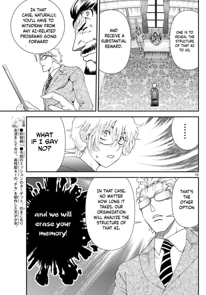 Kimi wa 008 Chapter 112 page 15