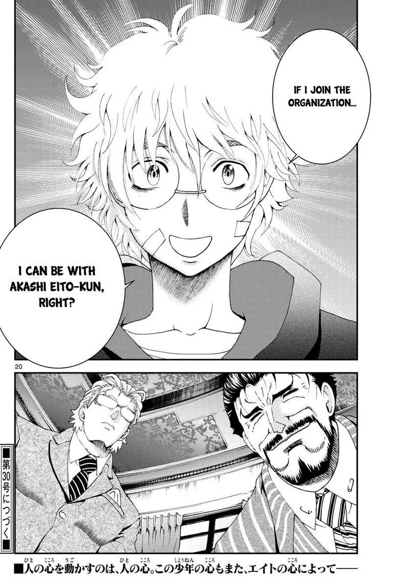 Kimi wa 008 Chapter 112 page 20