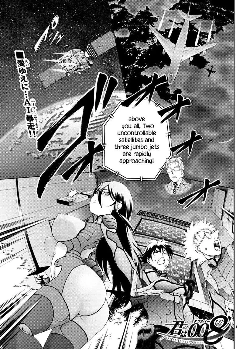 Kimi wa 008 Chapter 112 page 1