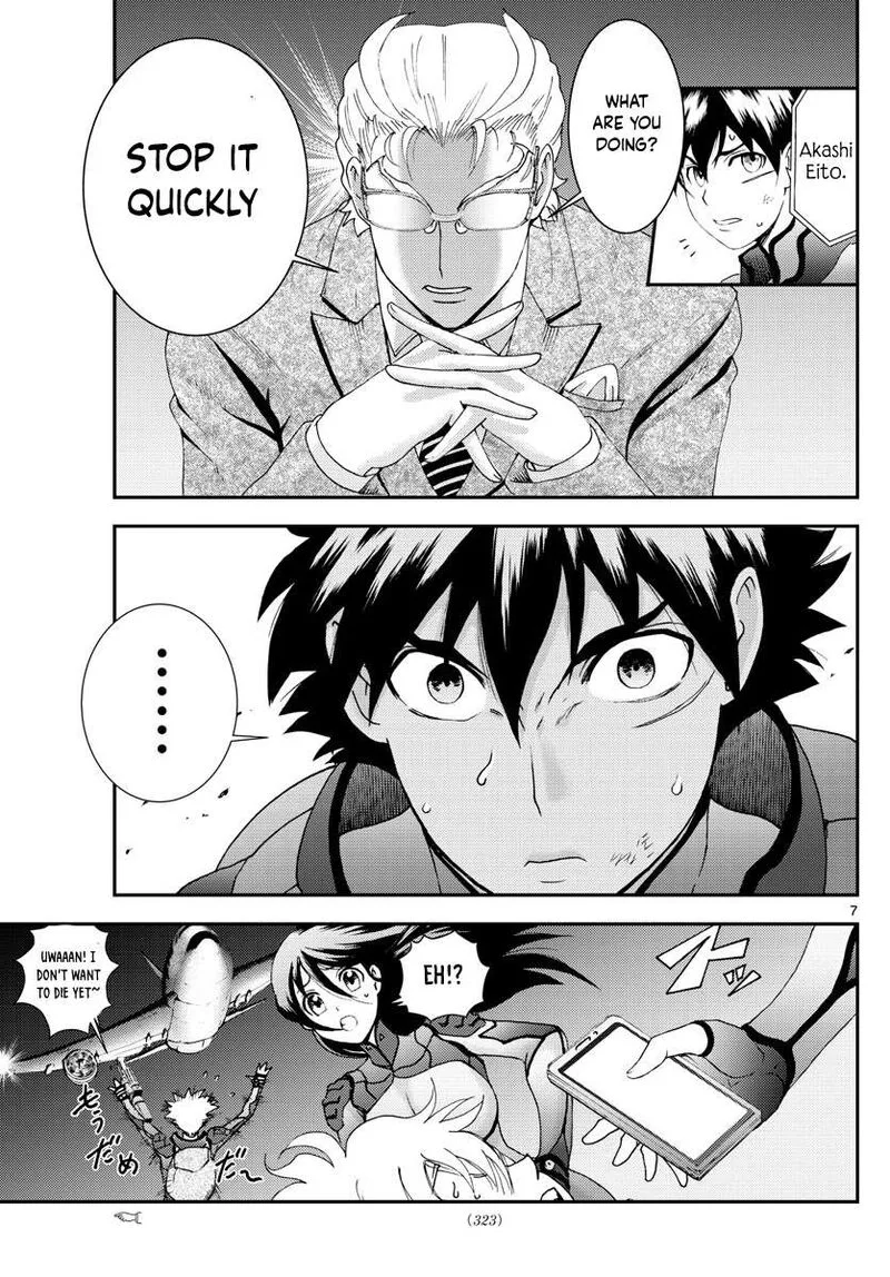 Kimi wa 008 Chapter 112 page 7