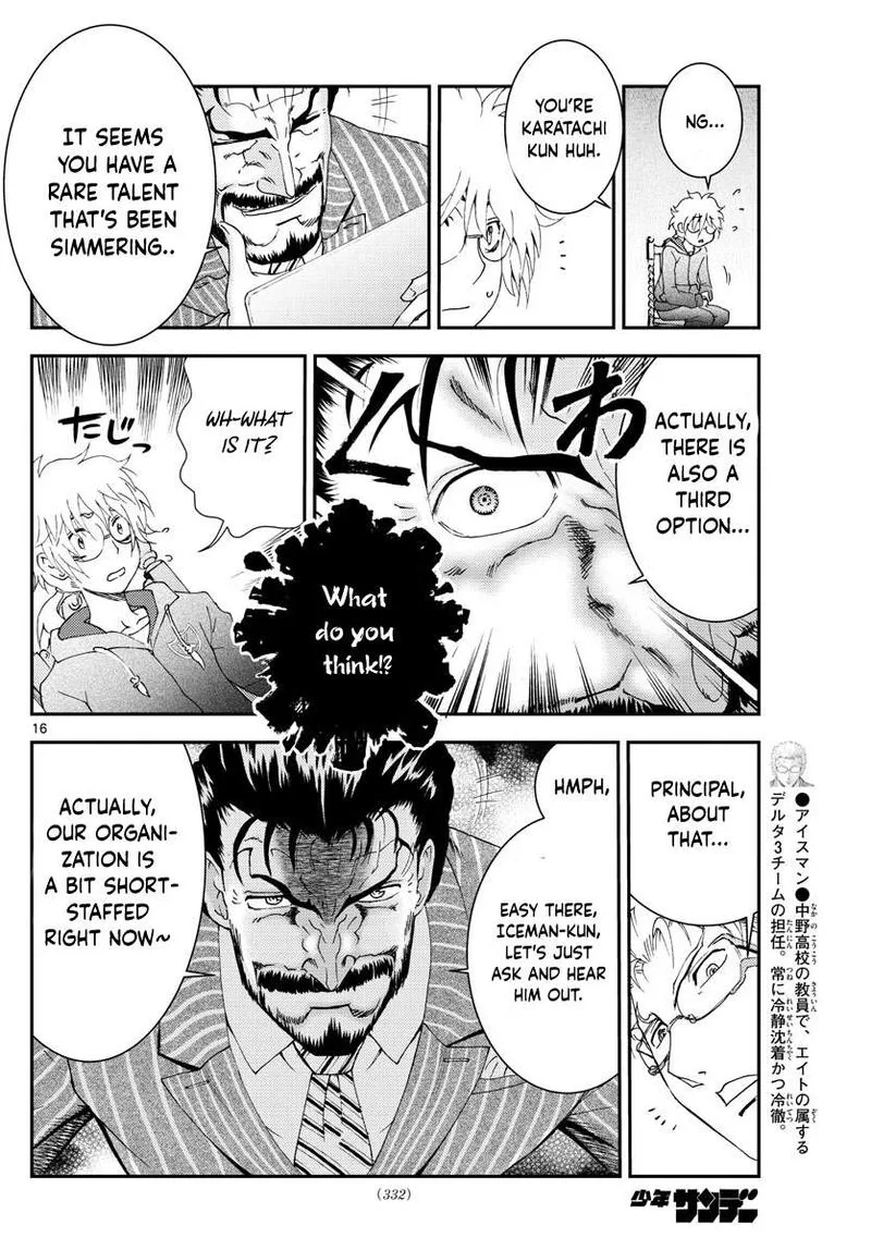 Kimi wa 008 Chapter 112 page 16